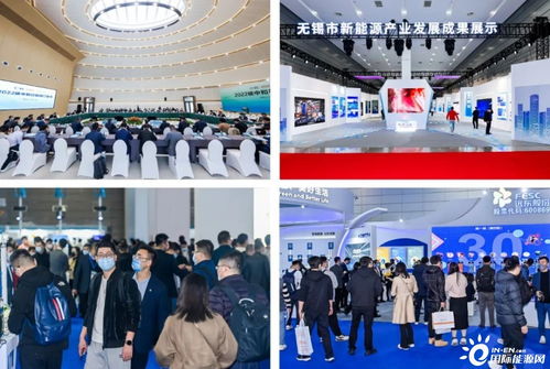 CREC2023第十五屆無錫新能源展會(huì)新聞發(fā)布會(huì)在滬舉辦 聚焦新能源前沿，賦能行業(yè)盛會(huì)