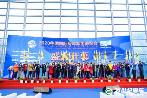 2020中國國際房車旅游博覽會(huì)滬上呈現(xiàn)精彩房車盛筵，再展實(shí)力辦展風(fēng)采
