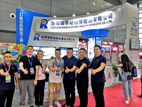 湘 約畜博會(huì),再創(chuàng)新輝煌 2020中國國際畜牧業(yè)博覽會(huì)瑞華風(fēng)采 產(chǎn)品